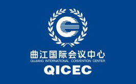 西安一站式大型国际商务服务 从特色策划到专业执行的全方位合作展示