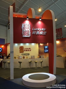 祥鹏航空亮相南博会 以国际化新姿助力云南开放