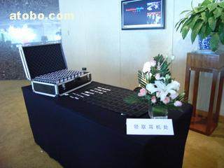 博世二代视讯会议系统热卖中 乐帮达信会展服务社南京分社携手阿土伯网开启促销盛宴