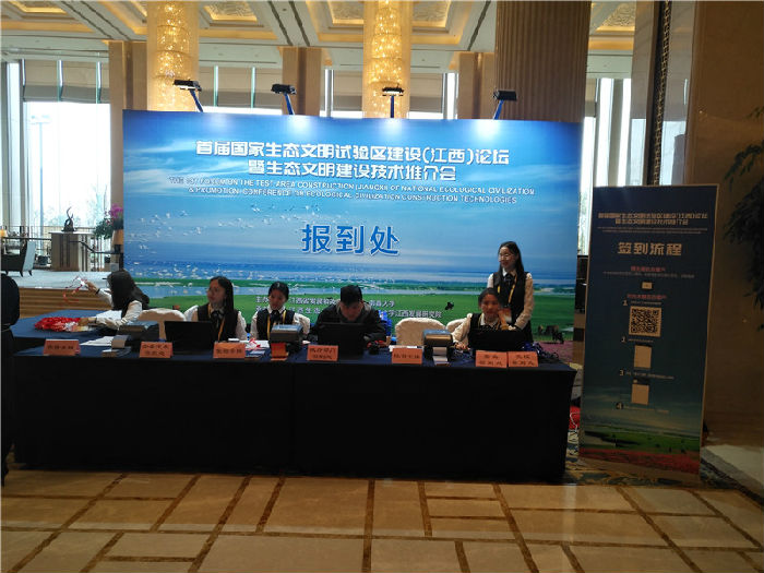 南昌会议会务公司 专业会议报到与会展服务全面助力企业活动